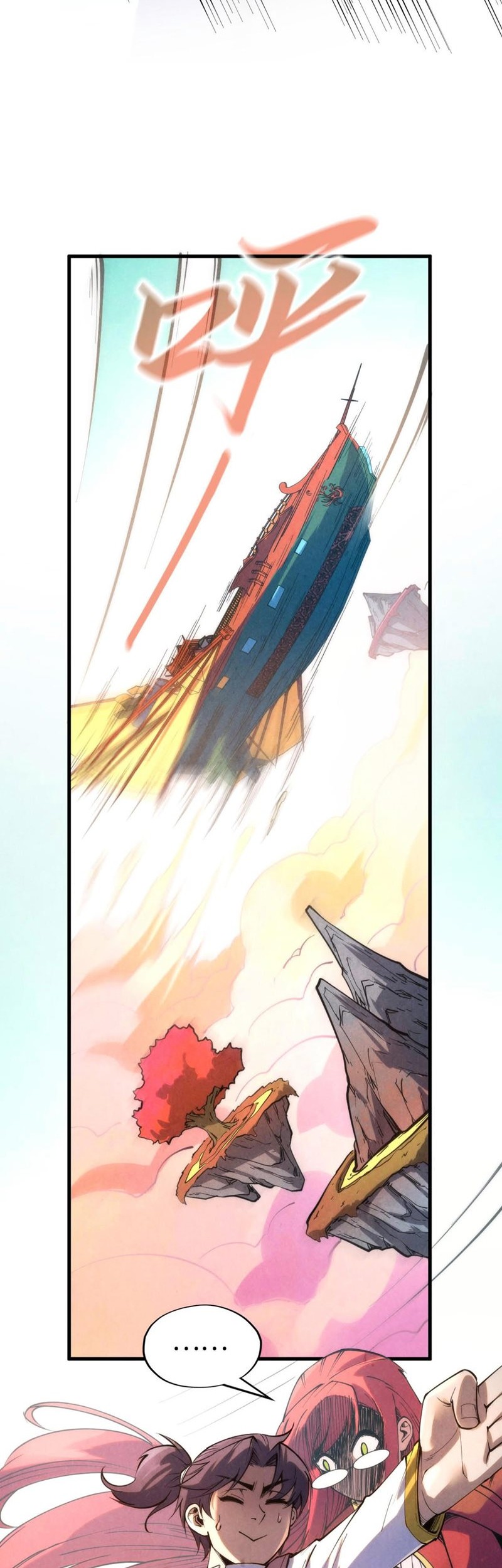 The Ultimate of All Ages Chapter 217 - halaman 23