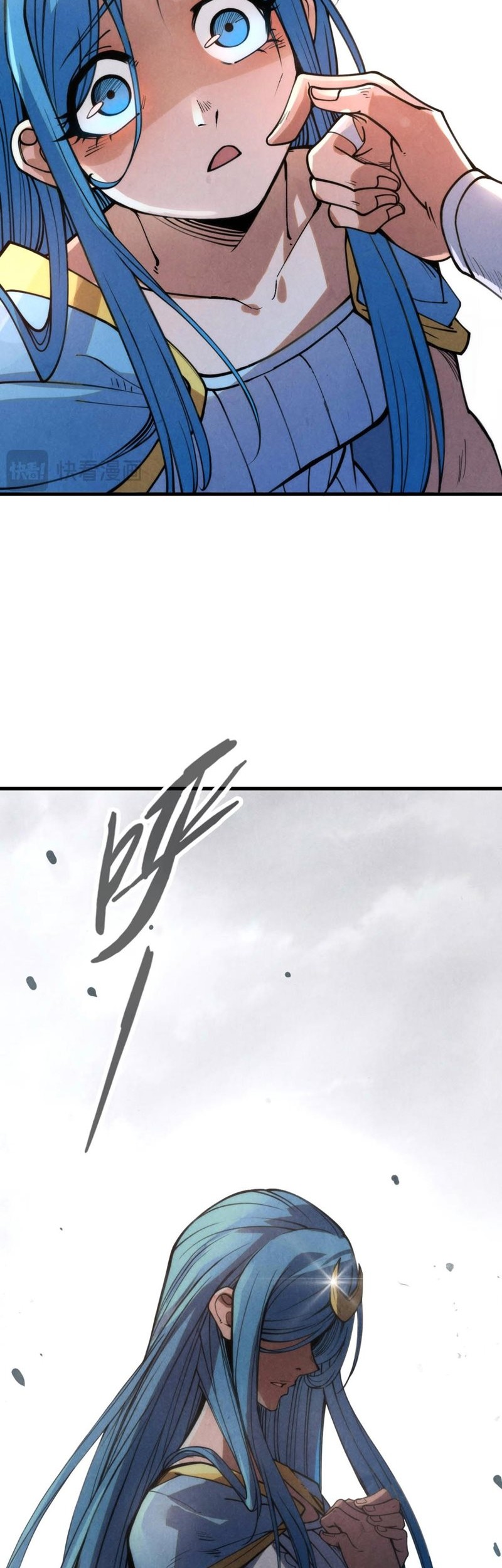 The Ultimate of All Ages Chapter 217 - halaman 32