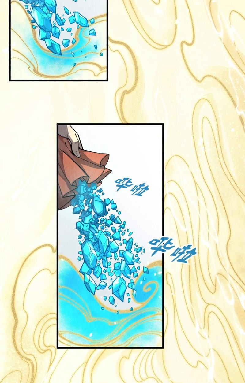 The Ultimate of All Ages Chapter 217 - halaman 36