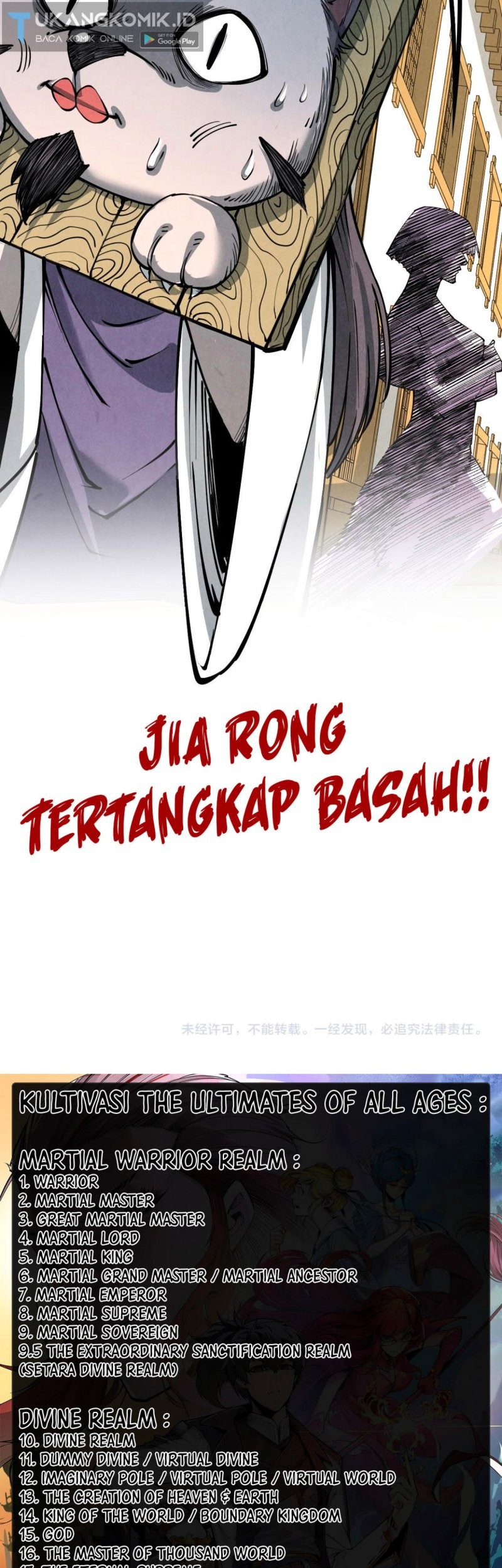 The Ultimate of All Ages Chapter 218 - halaman 46