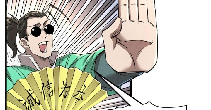 The Ultimate of All Ages Chapter 219 - halaman 15