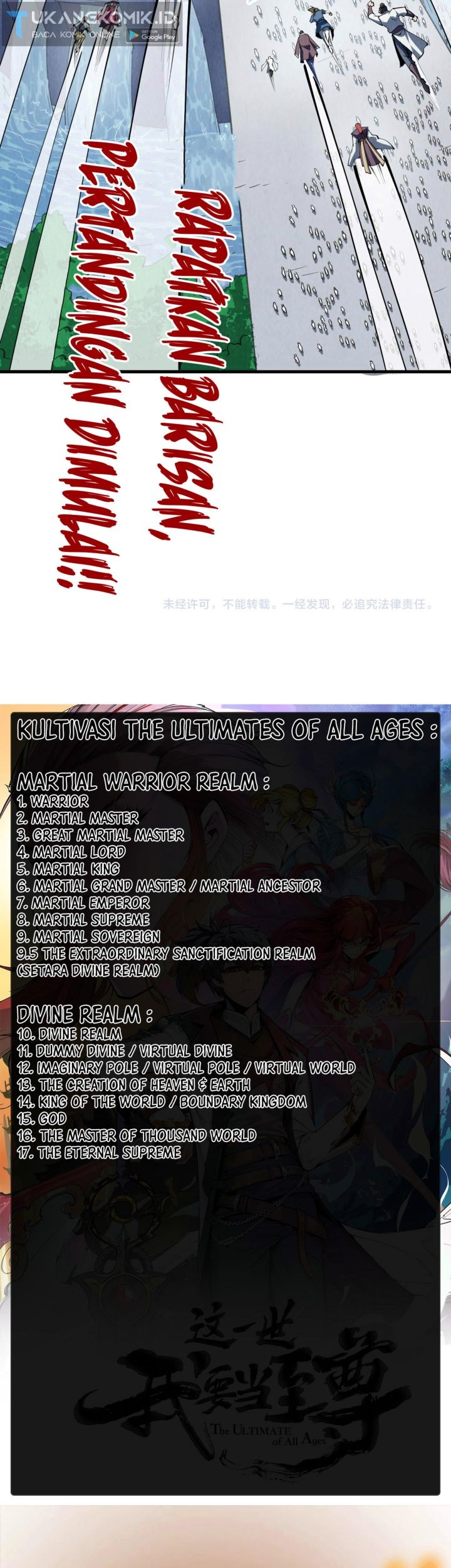The Ultimate of All Ages Chapter 219 - halaman 39