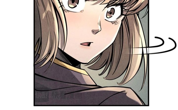 The Ultimate of All Ages Chapter 219 - halaman 6