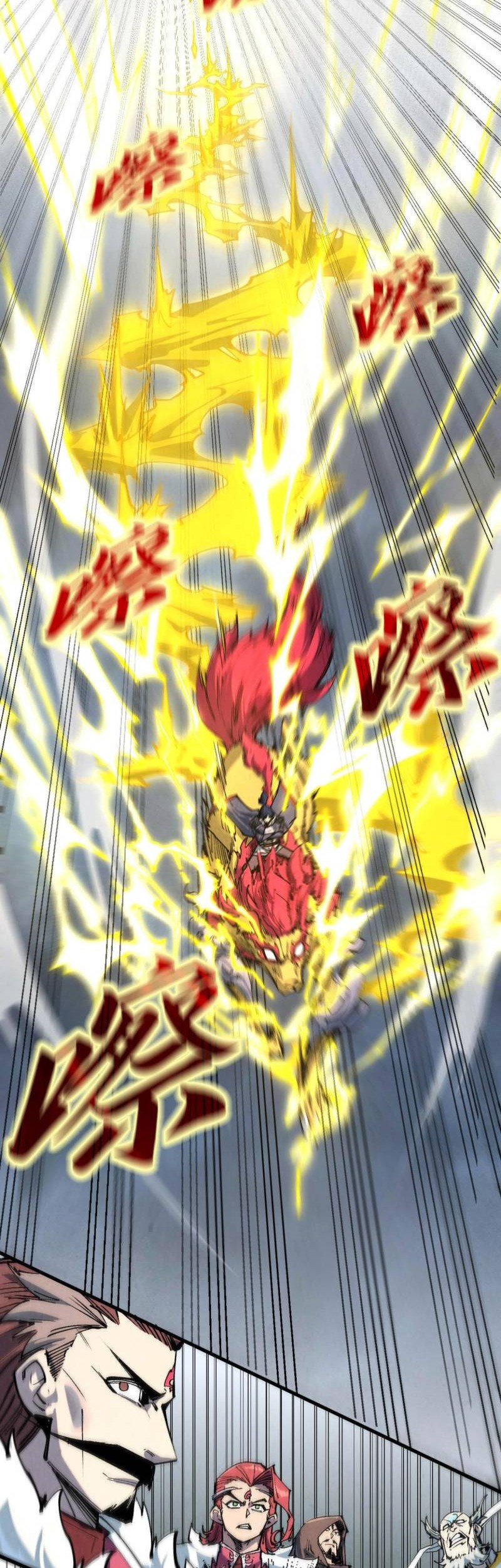 The Ultimate of All Ages Chapter 220 - halaman 38