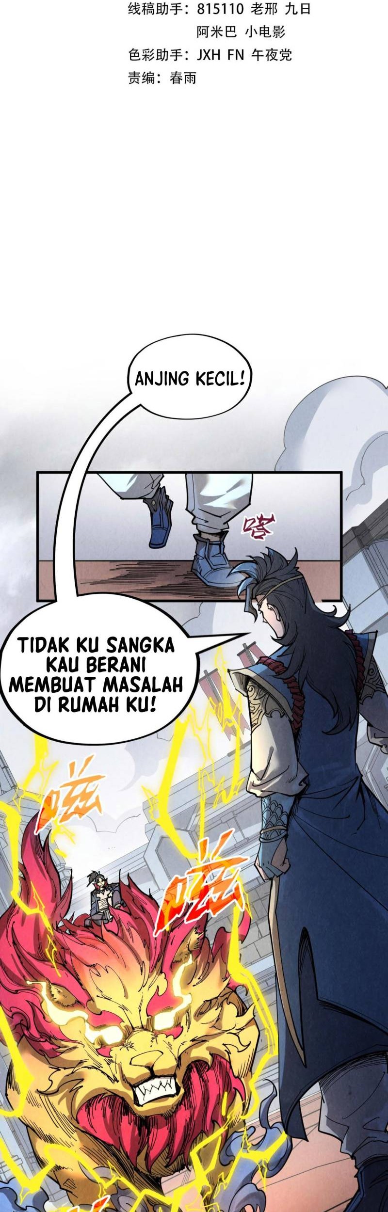 The Ultimate of All Ages Chapter 221 - halaman 2
