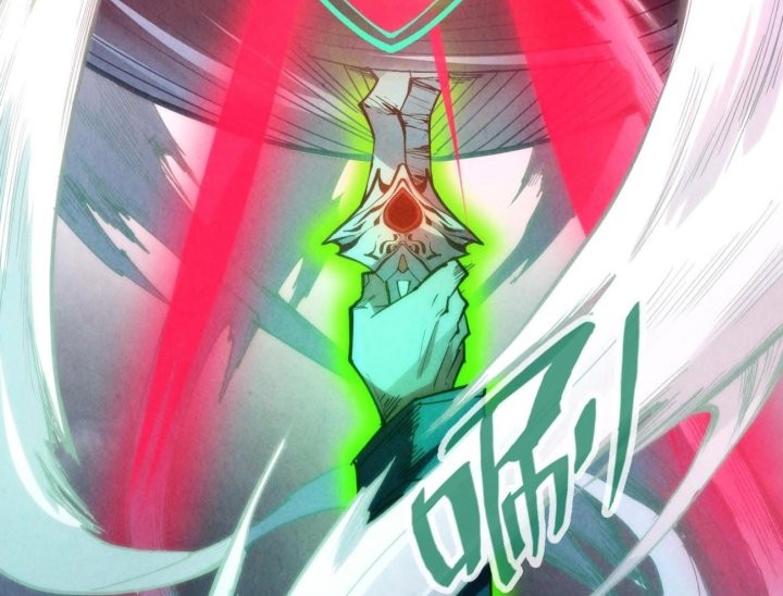 The Ultimate of All Ages Chapter 222 - halaman 15
