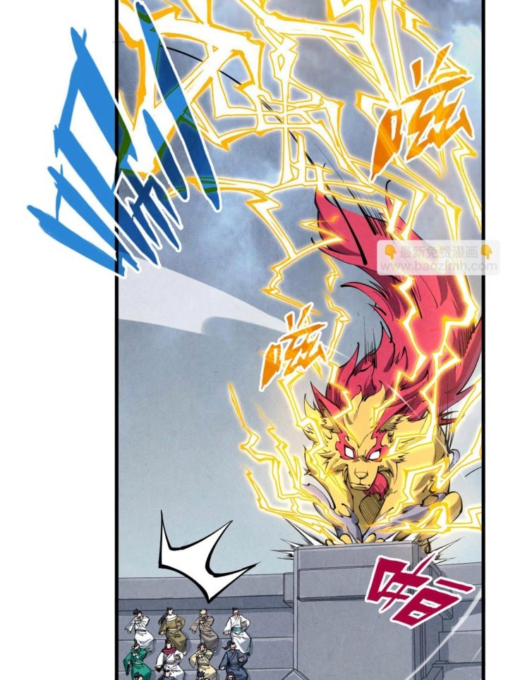 The Ultimate of All Ages Chapter 222 - halaman 3