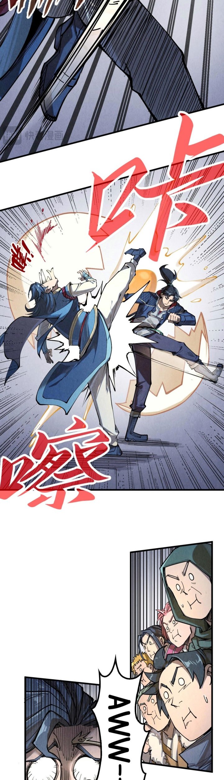The Ultimate of All Ages Chapter 222 - halaman 32