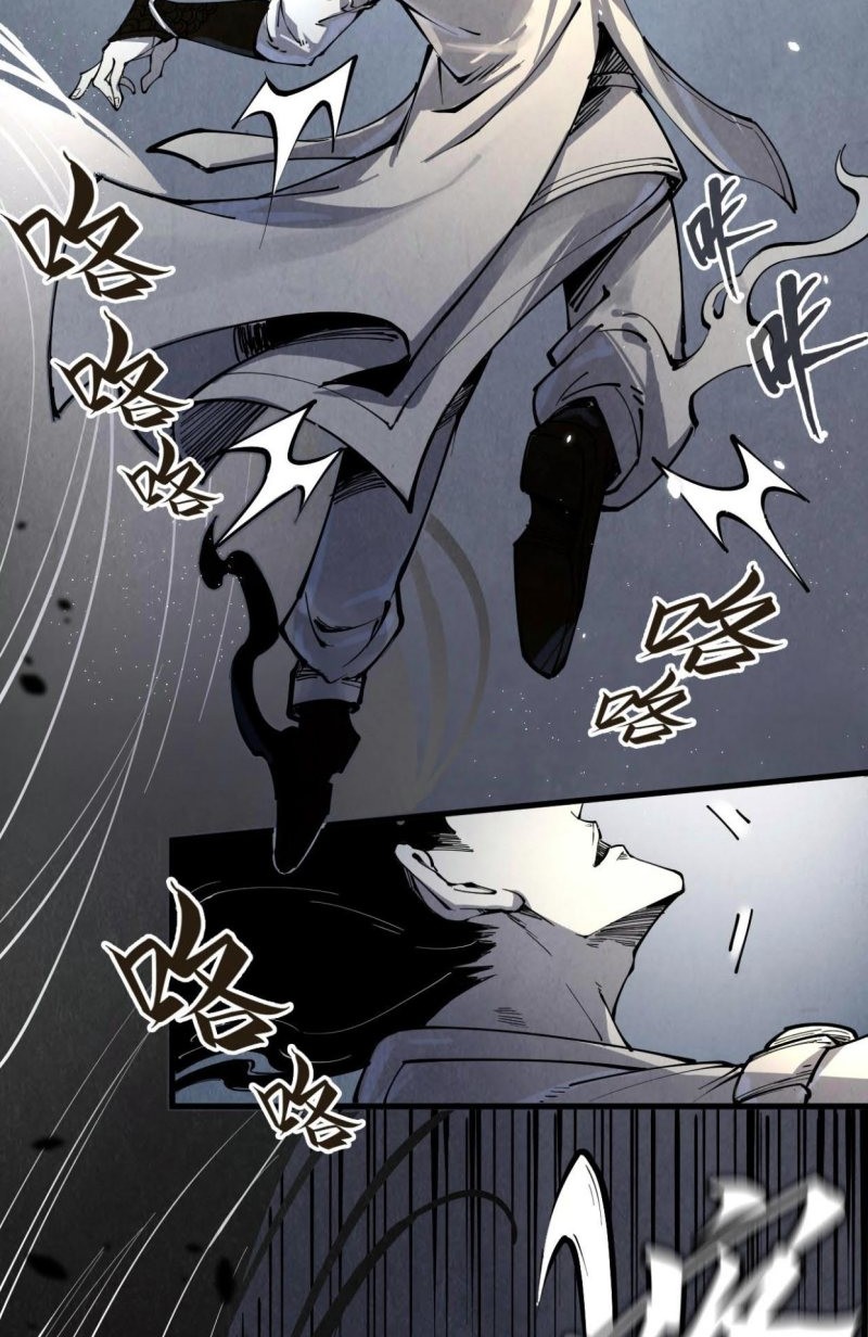 The Ultimate of All Ages Chapter 223 - halaman 11