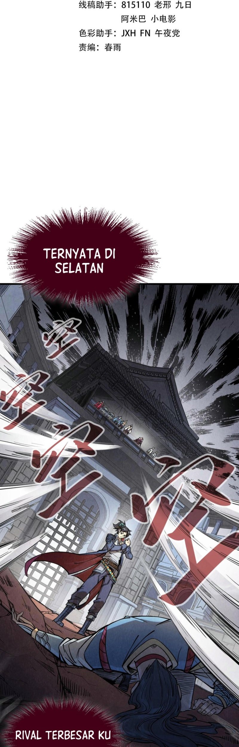 The Ultimate of All Ages Chapter 223 - halaman 2