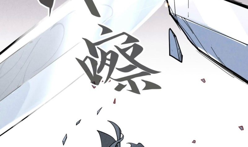 The Ultimate of All Ages Chapter 223 - halaman 32