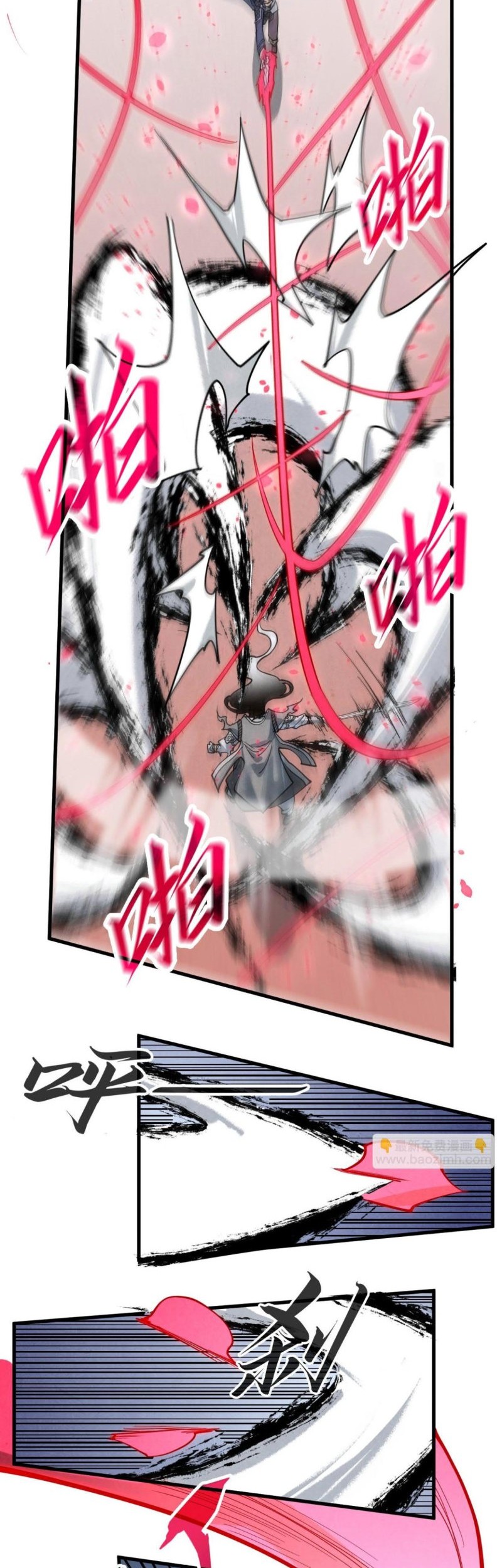The Ultimate of All Ages Chapter 223 - halaman 37