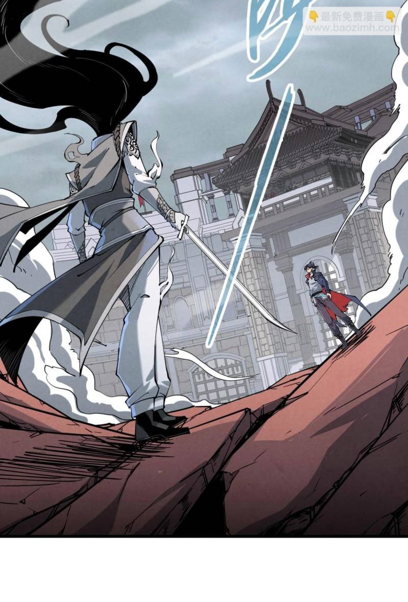 The Ultimate of All Ages Chapter 224 - halaman 6