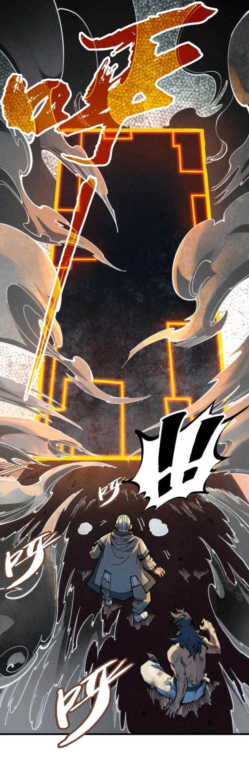 The Ultimate of All Ages Chapter 225 - halaman 23