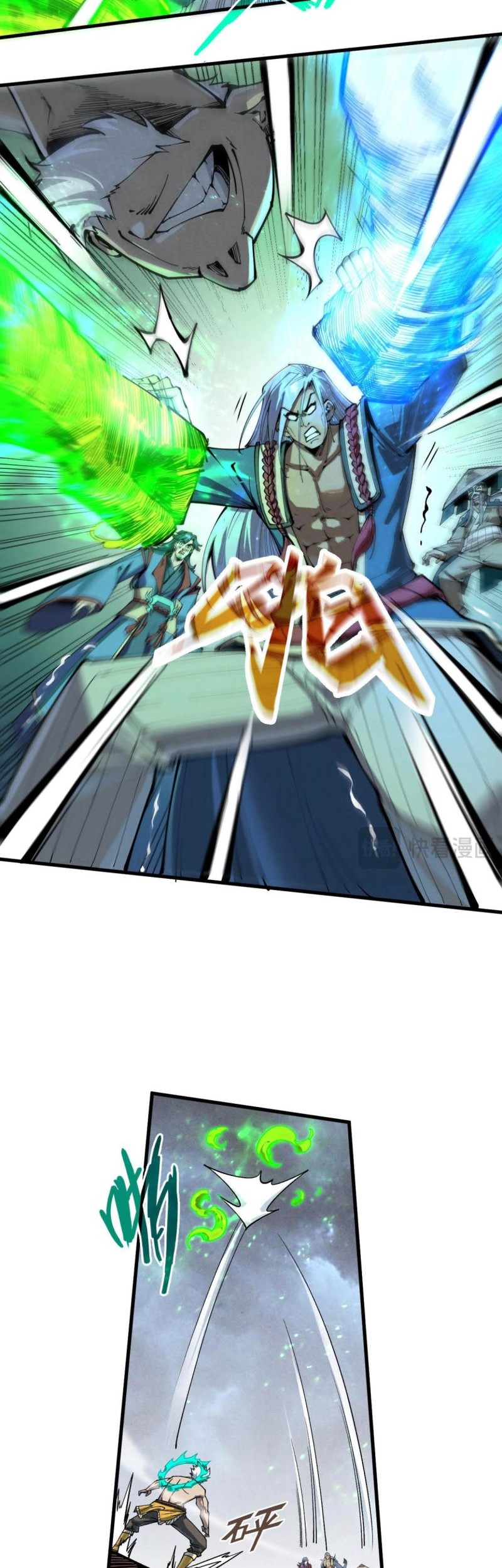 The Ultimate of All Ages Chapter 226 - halaman 5