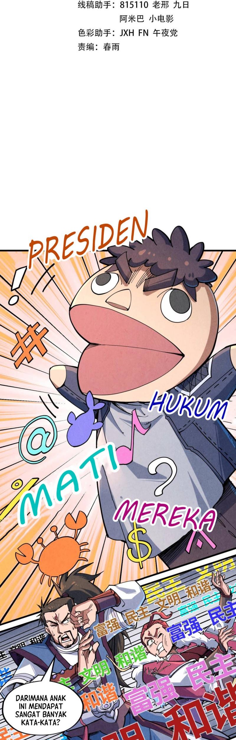 The Ultimate of All Ages Chapter 228 - halaman 2