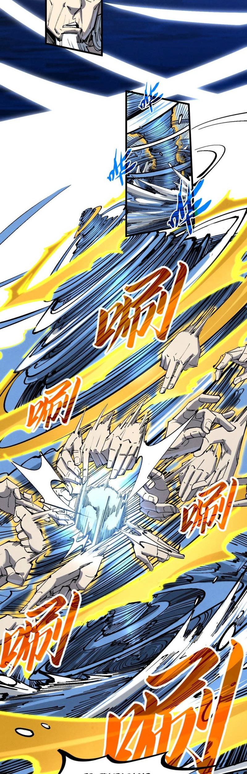 The Ultimate of All Ages Chapter 229 - halaman 16