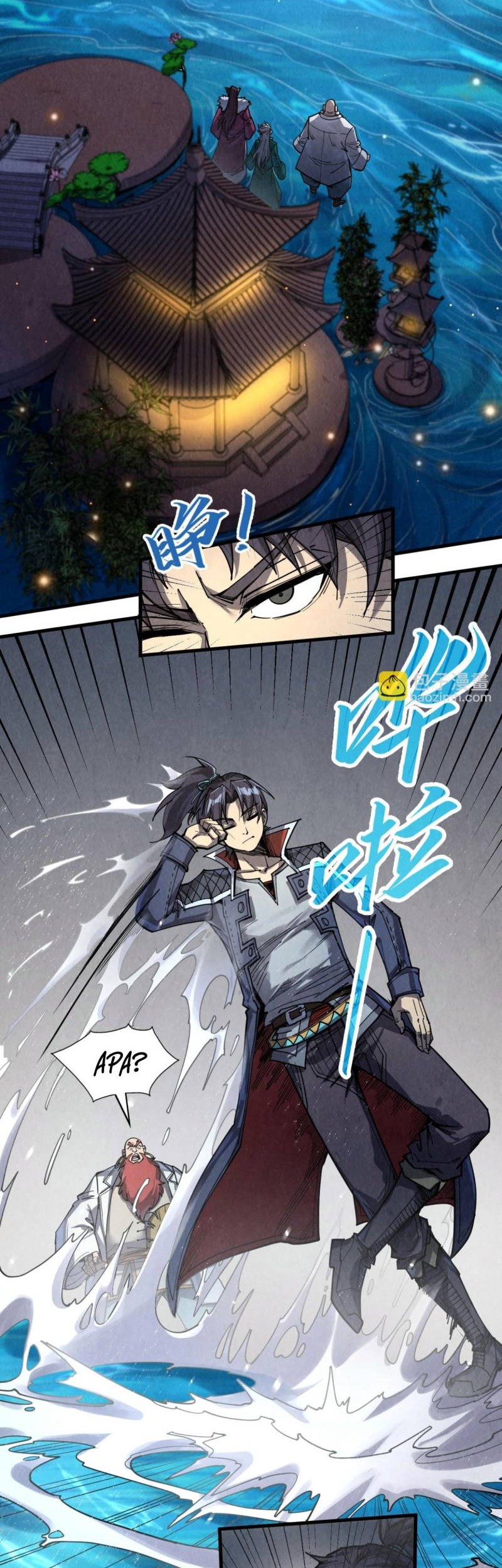 The Ultimate of All Ages Chapter 231 - halaman 19