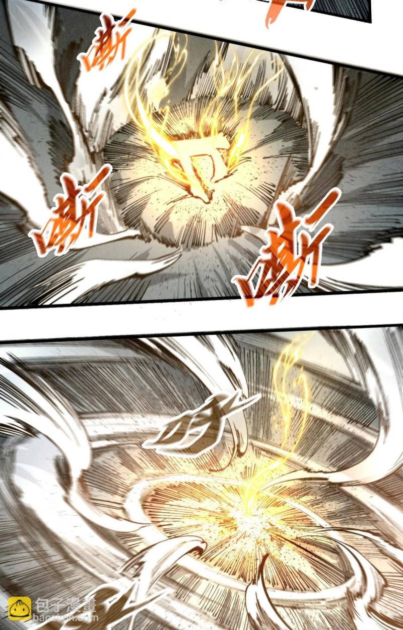 The Ultimate of All Ages Chapter 232 - halaman 24
