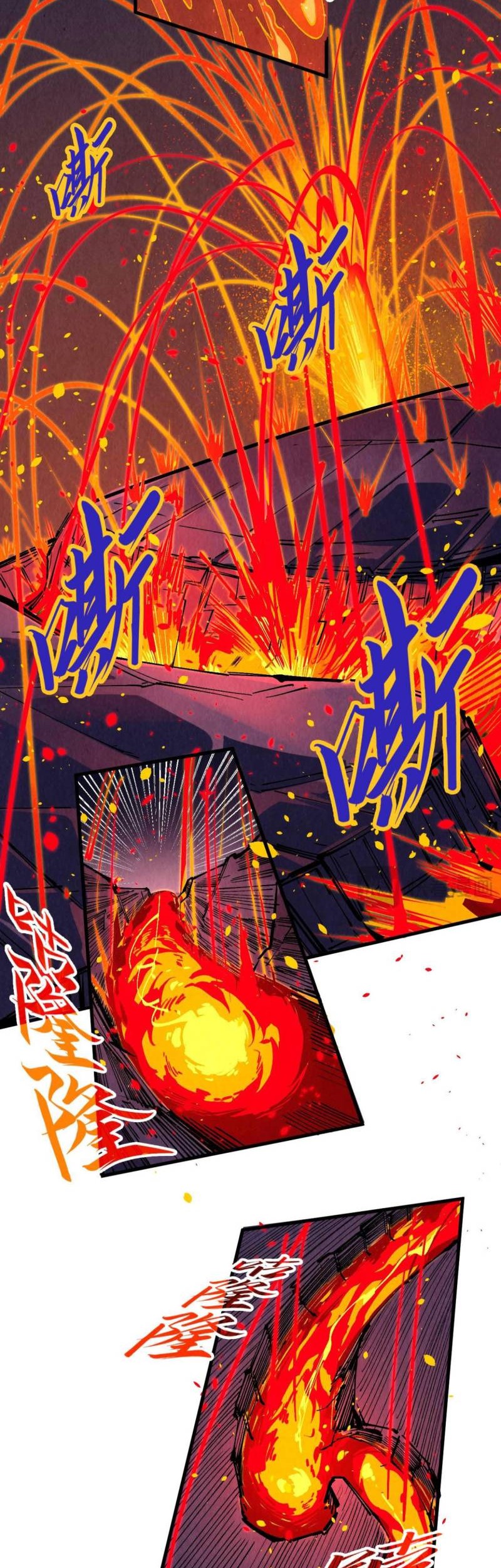 The Ultimate of All Ages Chapter 232 - halaman 29