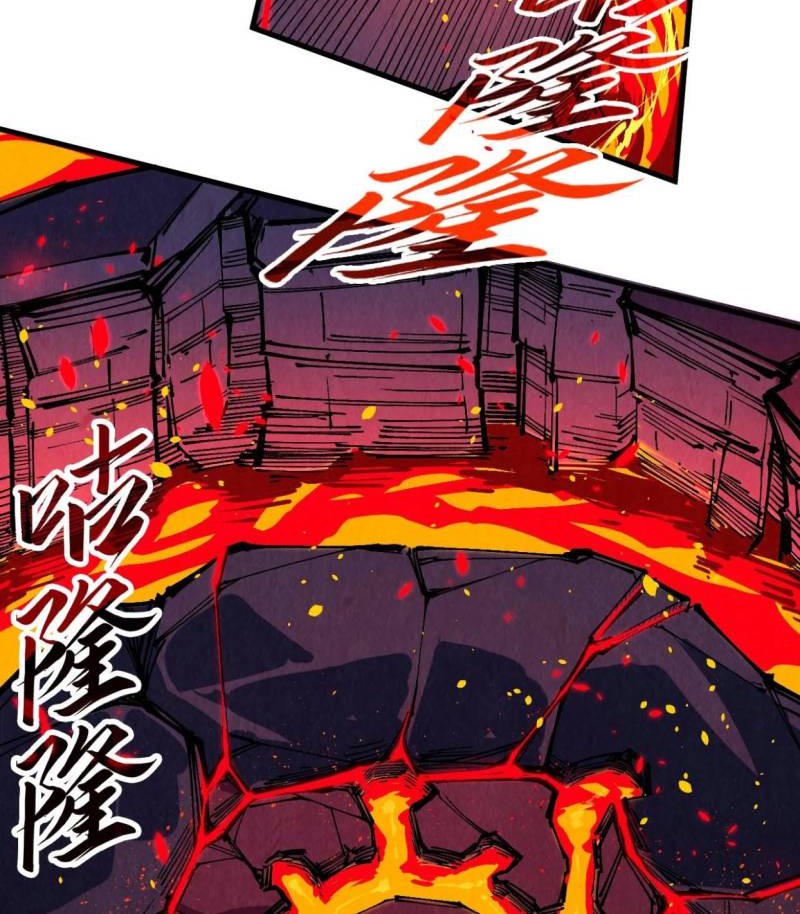 The Ultimate of All Ages Chapter 232 - halaman 30