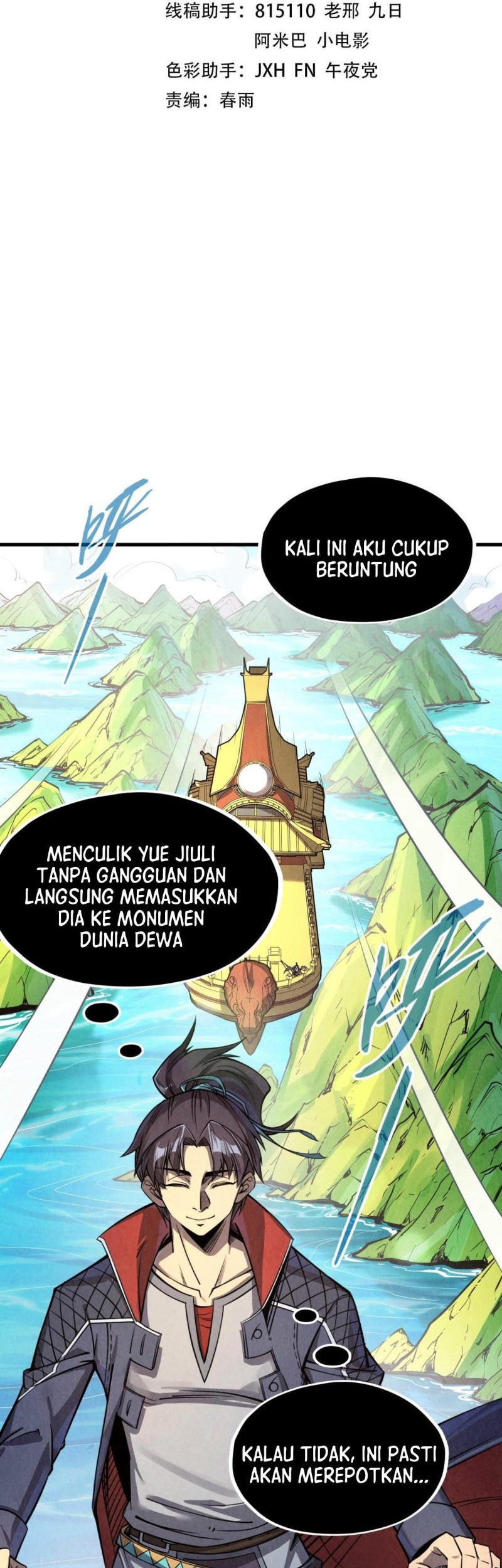The Ultimate of All Ages Chapter 234 - halaman 2