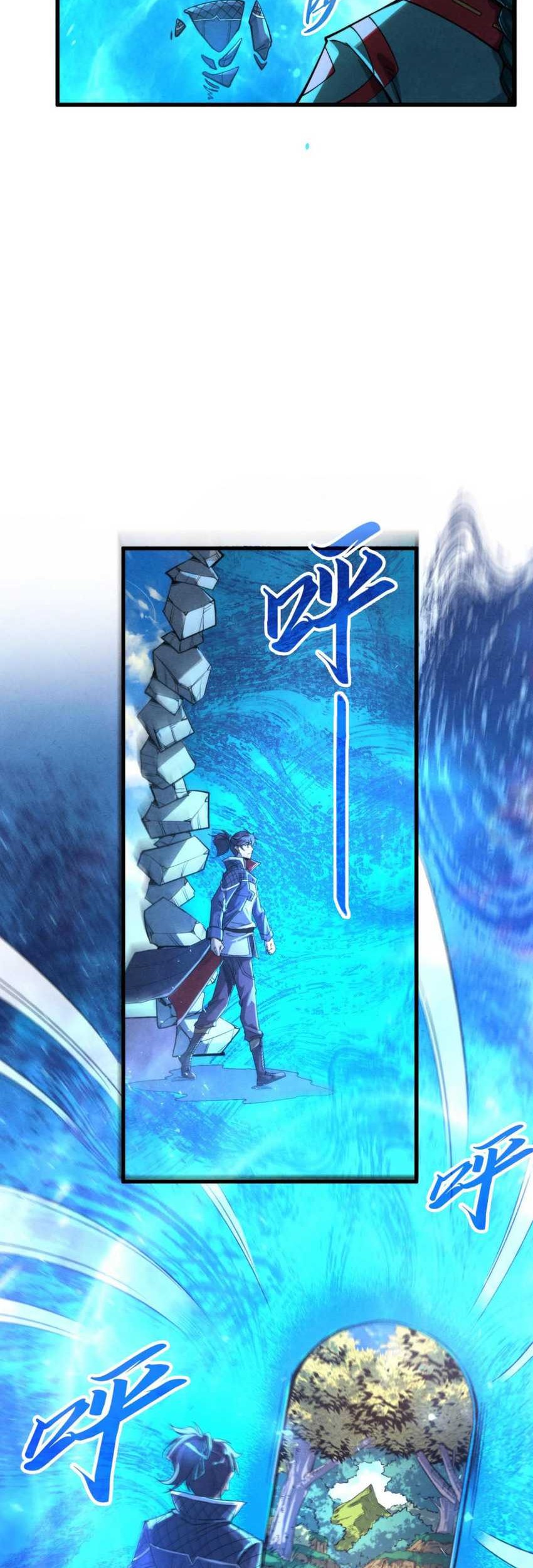 The Ultimate of All Ages Chapter 235 - halaman 5