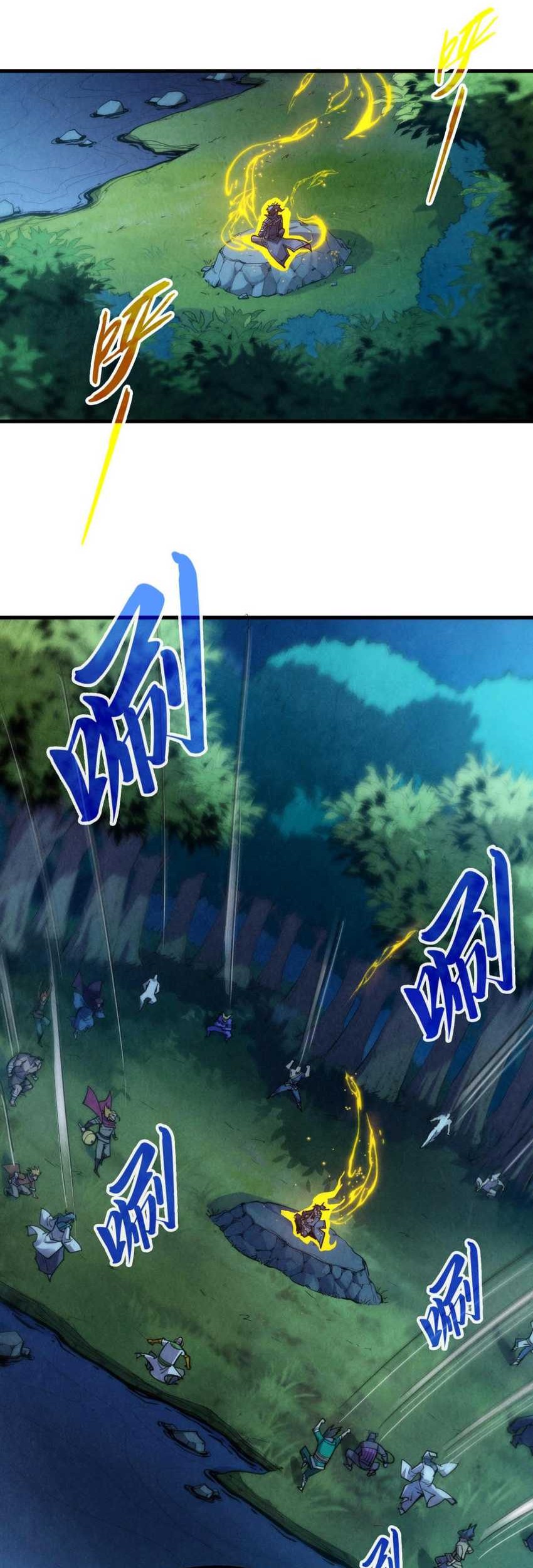 The Ultimate of All Ages Chapter 236 - halaman 38