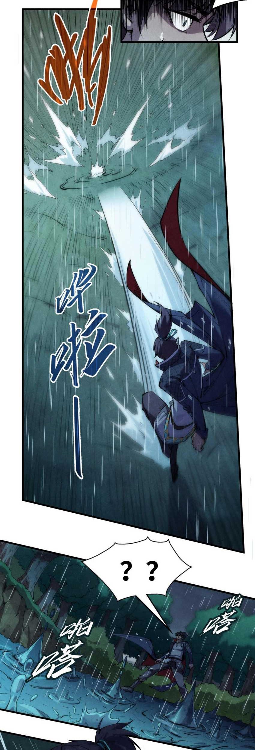 The Ultimate of All Ages Chapter 237 - halaman 11