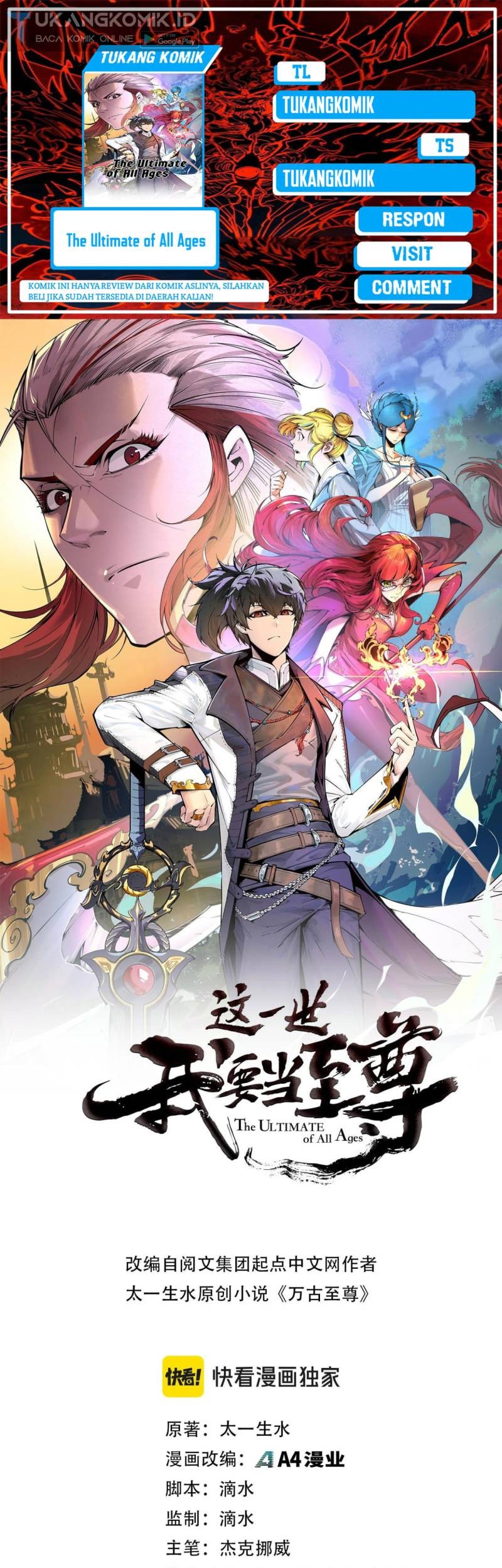 The Ultimate of All Ages Chapter 239 - halaman 1