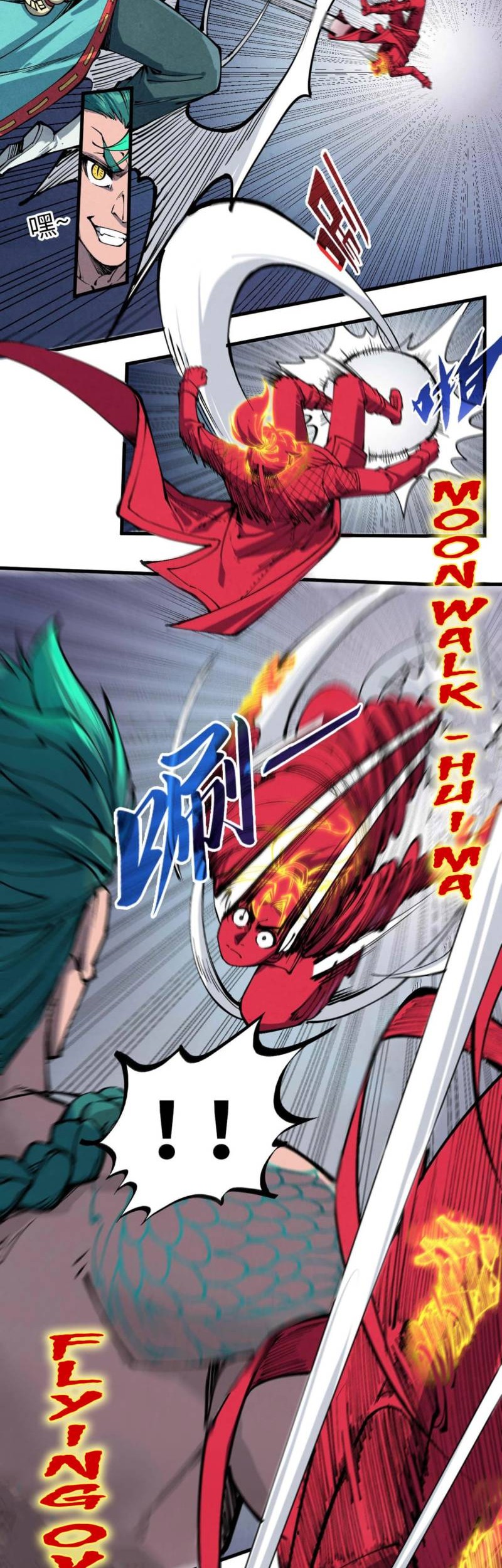 The Ultimate of All Ages Chapter 239 - halaman 26