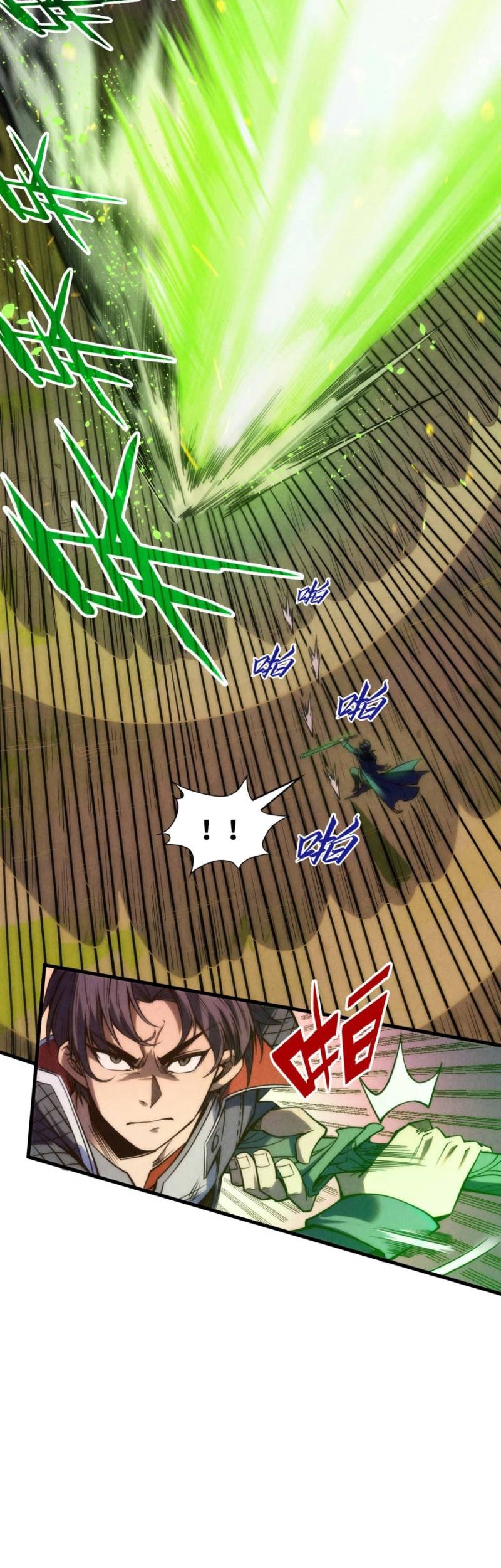 The Ultimate of All Ages Chapter 239 - halaman 5