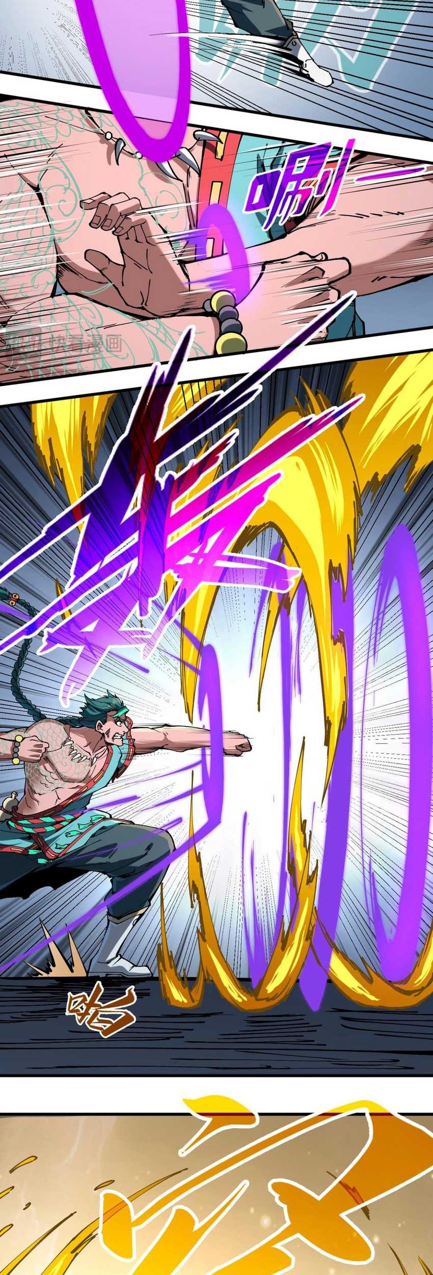 The Ultimate of All Ages Chapter 240 - halaman 20