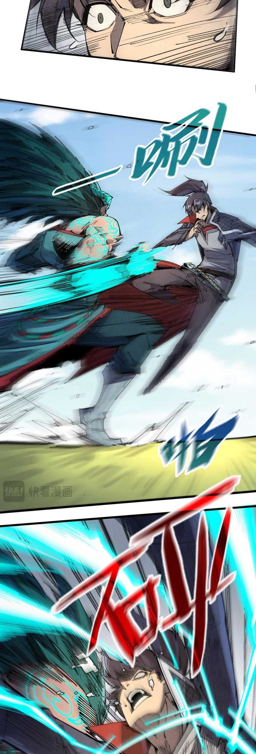The Ultimate of All Ages Chapter 240 - halaman 35