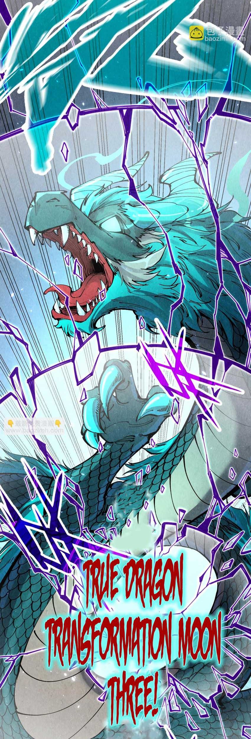 The Ultimate of All Ages Chapter 240 - halaman 5