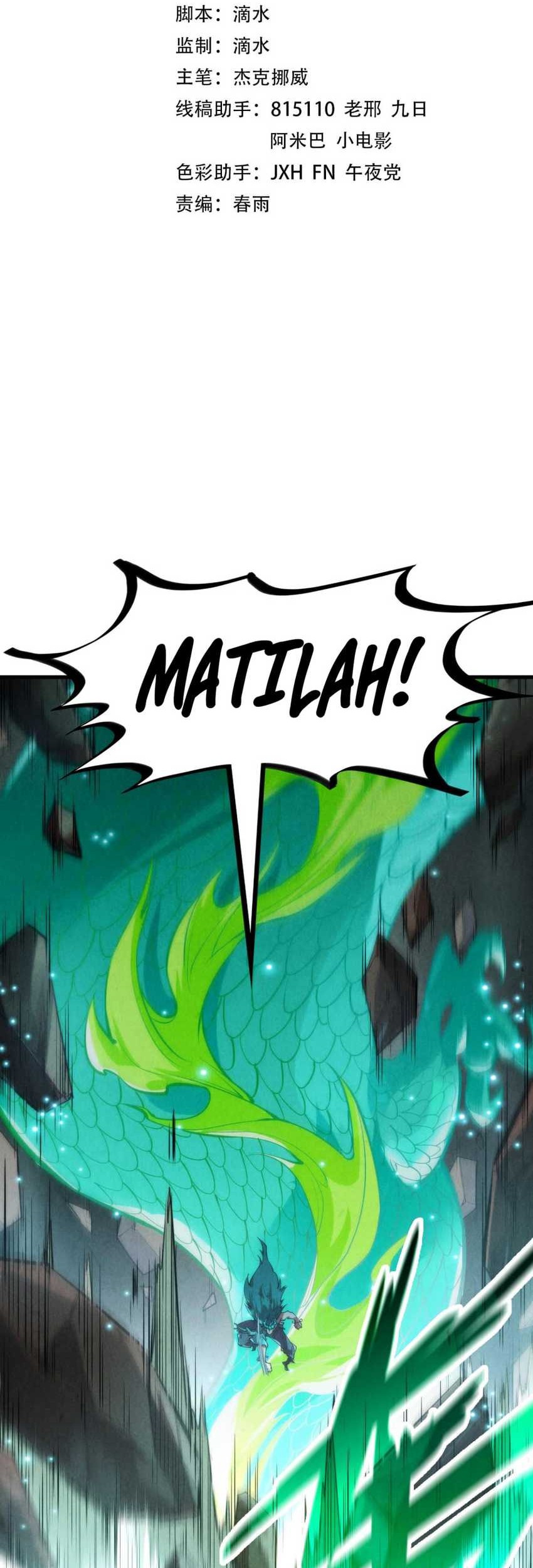 The Ultimate of All Ages Chapter 241 - halaman 2