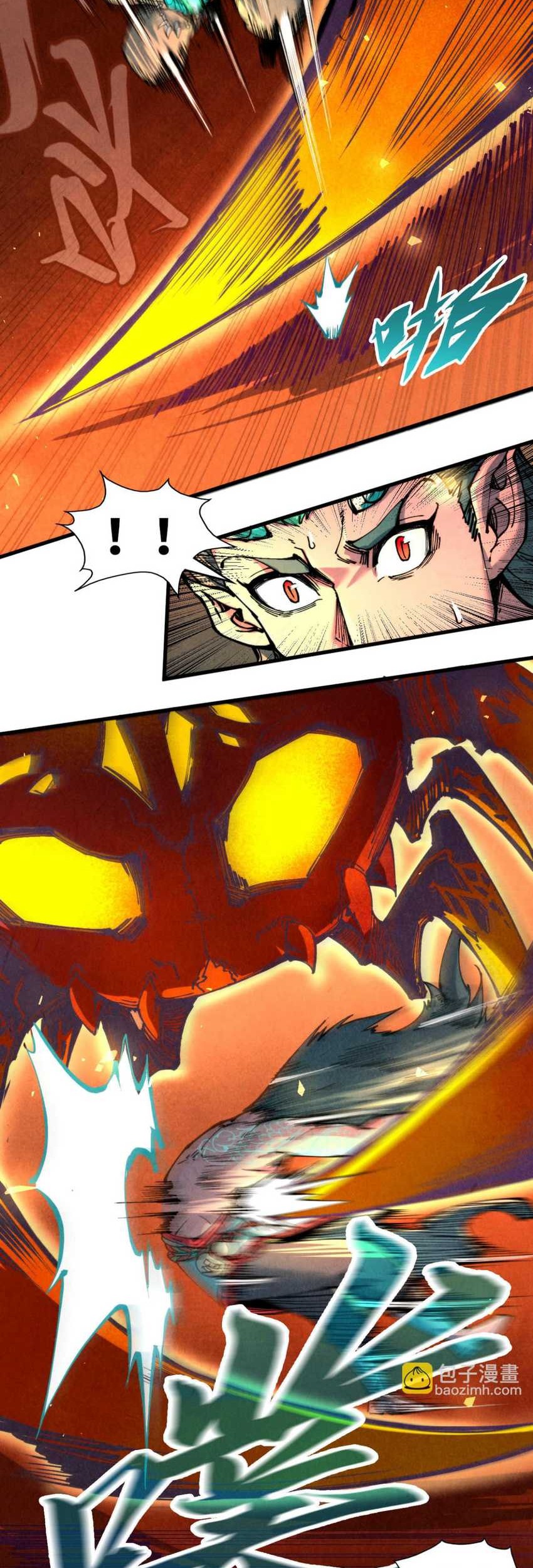 The Ultimate of All Ages Chapter 241 - halaman 26