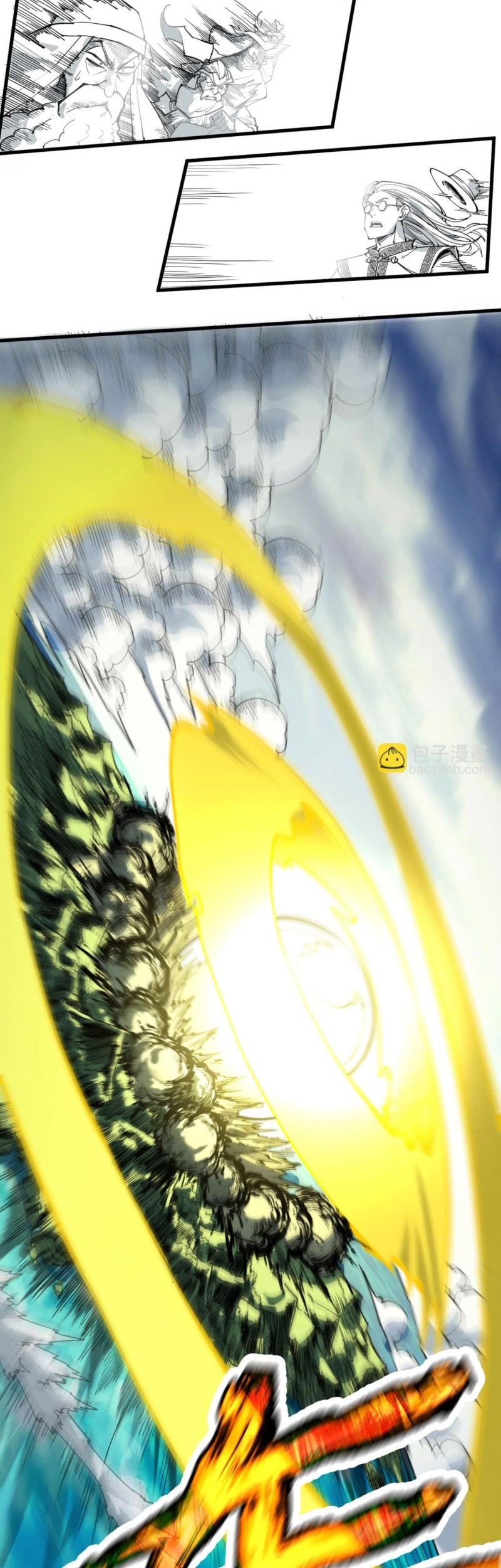 The Ultimate of All Ages Chapter 242 - halaman 26