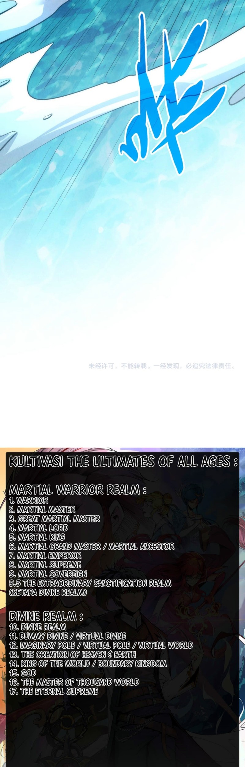 The Ultimate of All Ages Chapter 242 - halaman 38
