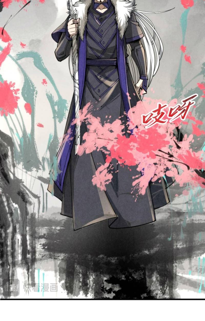 The Ultimate of All Ages Chapter 244 - halaman 33