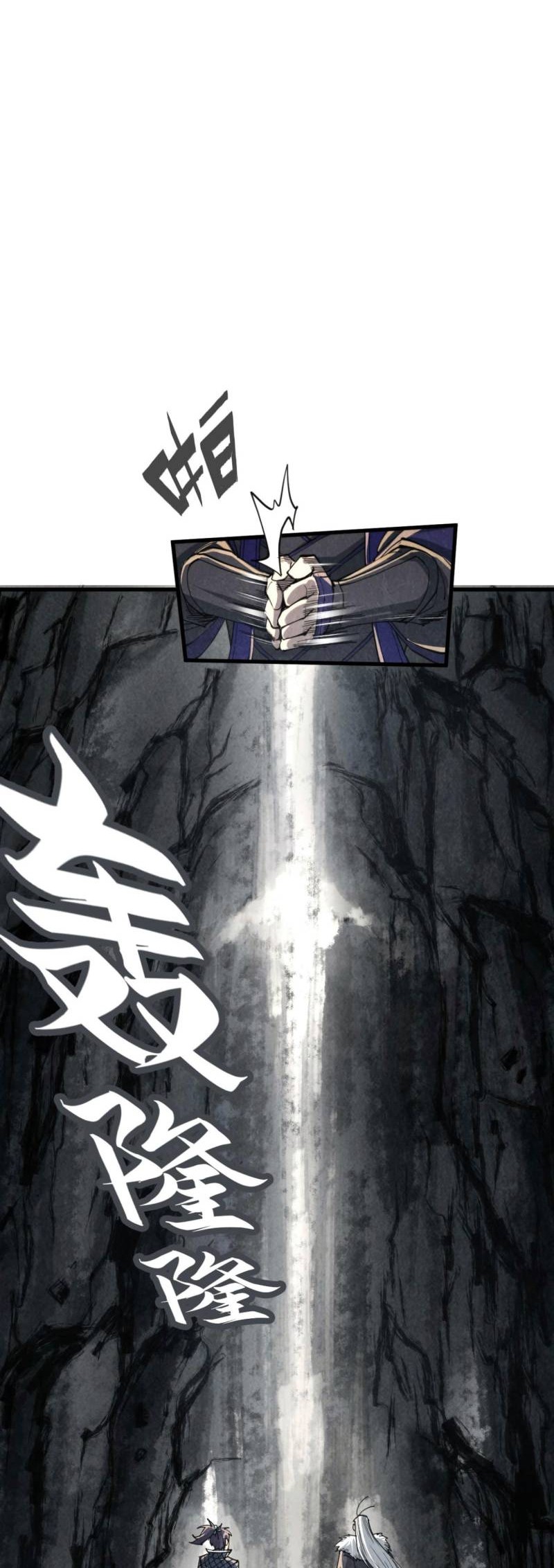 The Ultimate of All Ages Chapter 244 - halaman 38