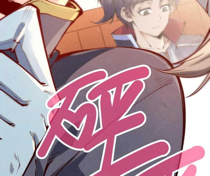 The Ultimate of All Ages Chapter 246 - halaman 3