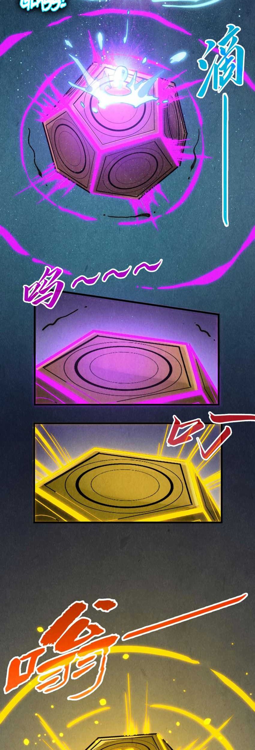 The Ultimate of All Ages Chapter 247 - halaman 14