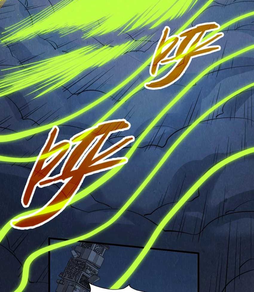 The Ultimate of All Ages Chapter 247 - halaman 21
