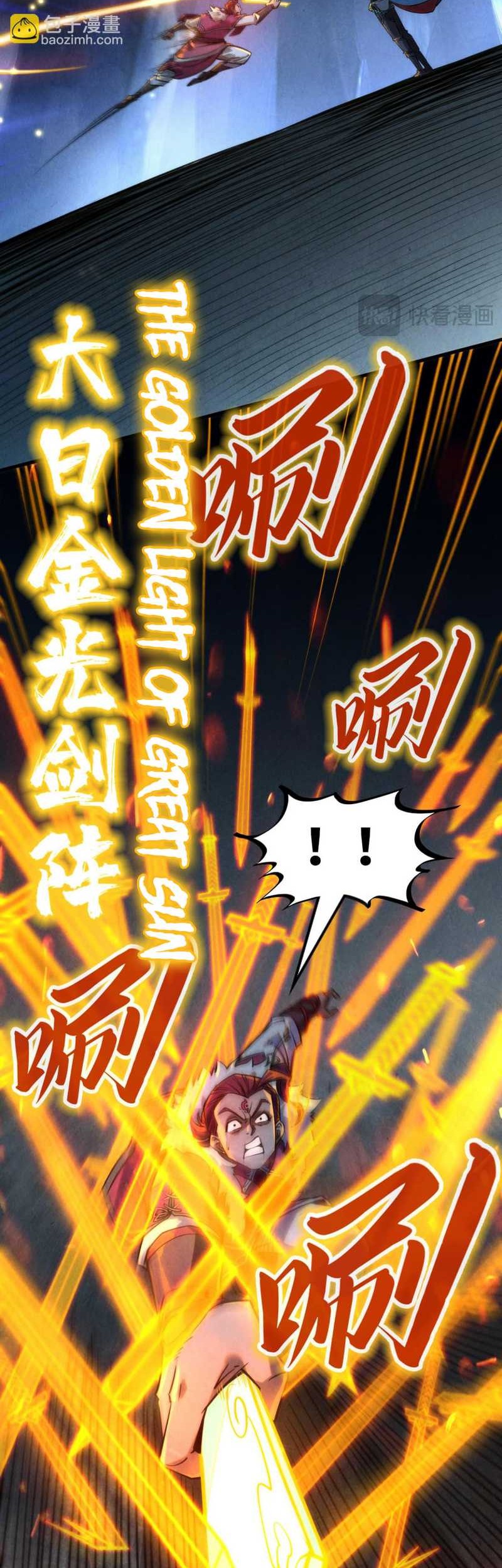 The Ultimate of All Ages Chapter 248 - halaman 8
