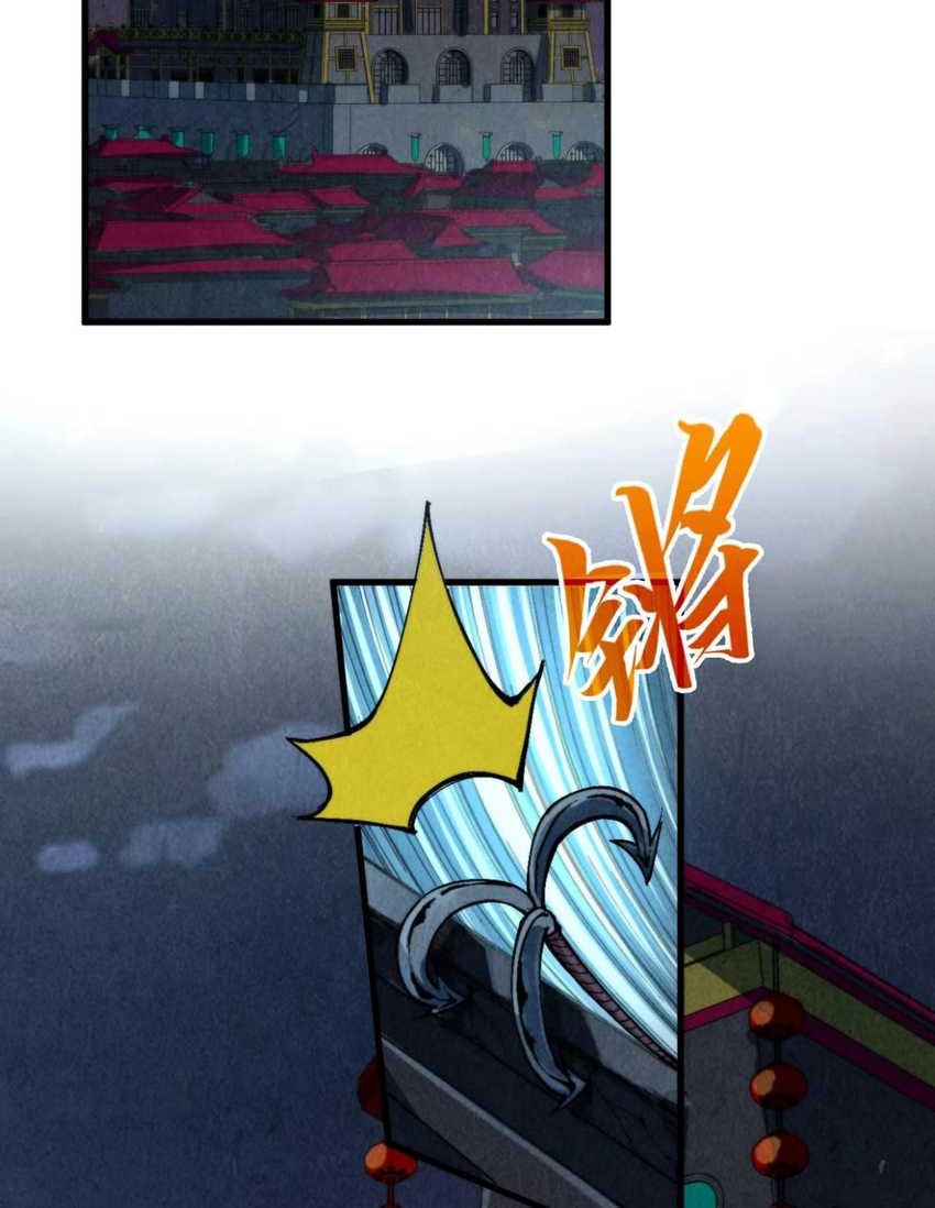 The Ultimate of All Ages Chapter 249 - halaman 18