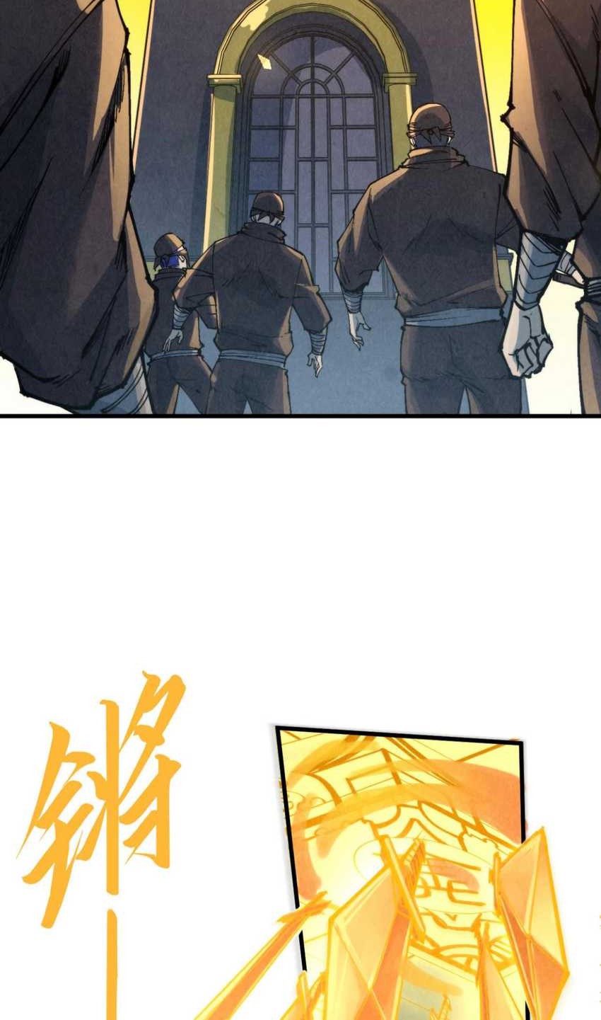 The Ultimate of All Ages Chapter 249 - halaman 21