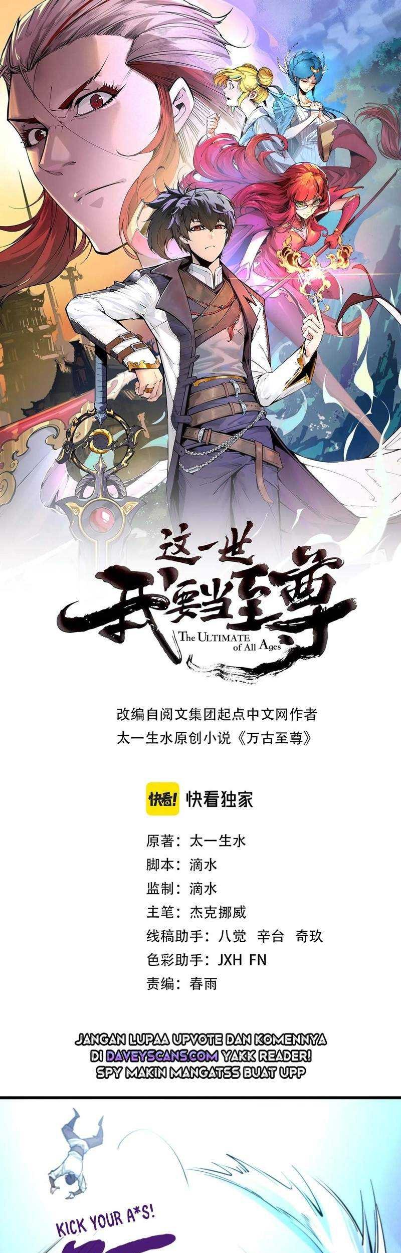 The Ultimate of All Ages Chapter 25 - halaman 3