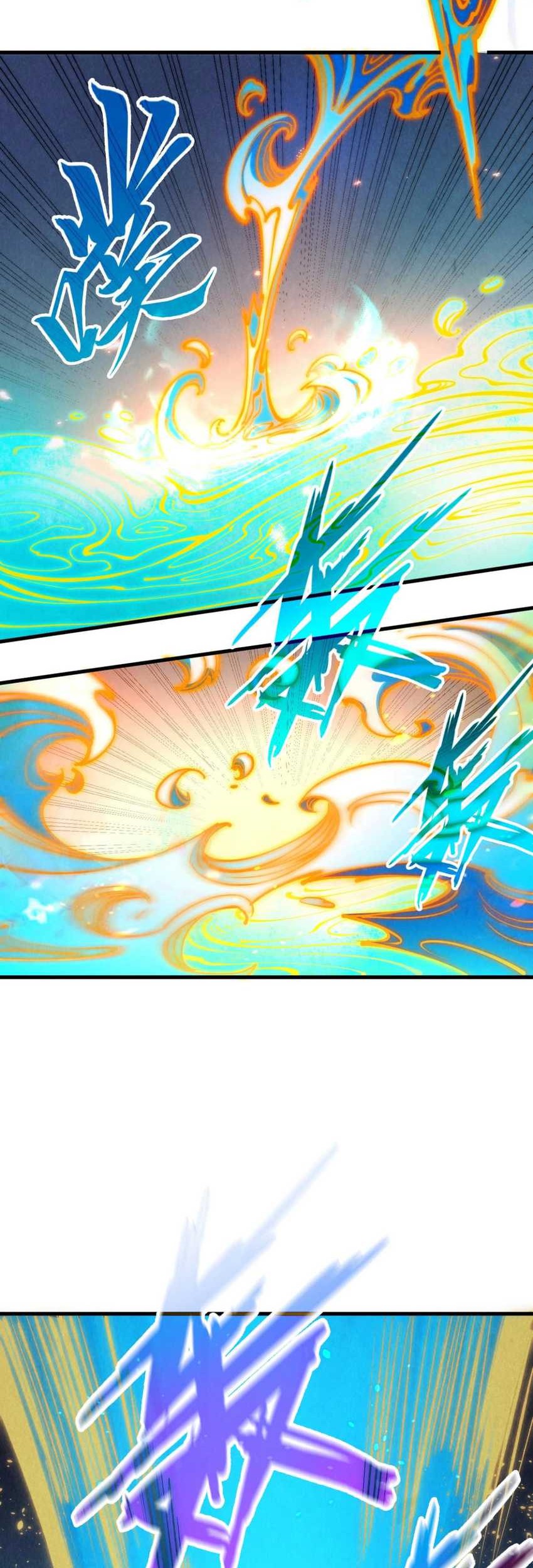 The Ultimate of All Ages Chapter 250 - halaman 17