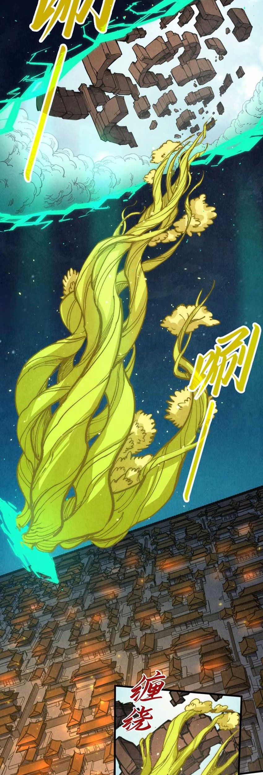 The Ultimate of All Ages Chapter 251 - halaman 11